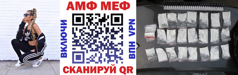 площадка состав  Осинники  АМФЕТАМИН Розовый 