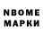 Марки 25I-NBOMe 1500мкг Adept of