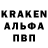 Меф 4 MMC Kraken Mister