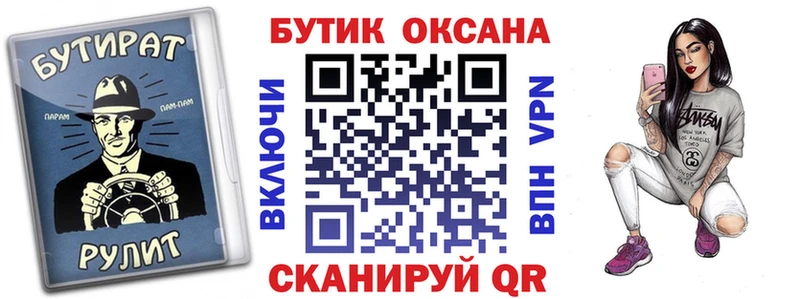 наркотики  Осинники  Бутират жидкий экстази 
