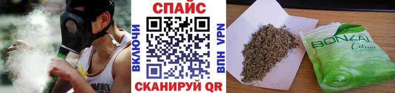 Бутират буратино Осинники