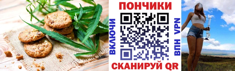магазин продажи наркотиков  Осинники  Еда ТГК марихуана 