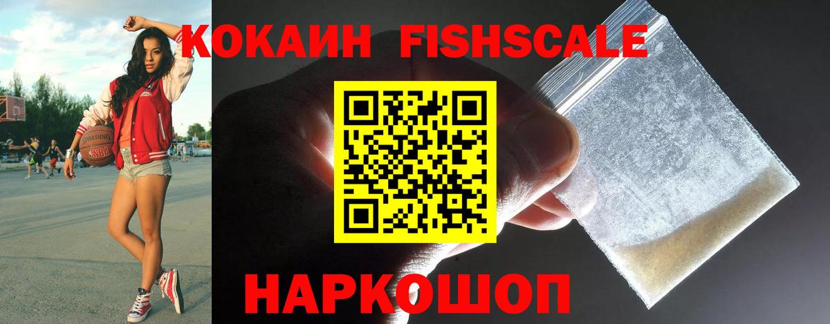 Мефедрон   Осинники  КОКАИН  Альфа ПВП СОЛЬ кристаллы  Вход с VPN  Конопля  LSD-25 