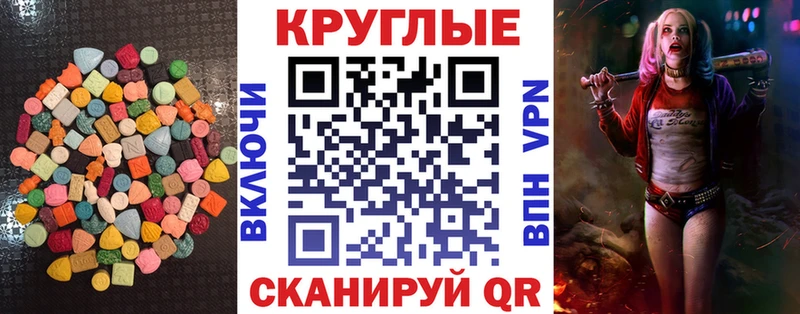 кракен рабочий сайт  Осинники  Ecstasy Дубай  где найти наркотики 