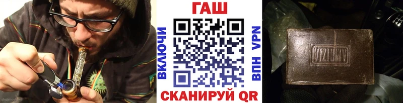 ГАШ гарик  где найти наркотики  Осинники 