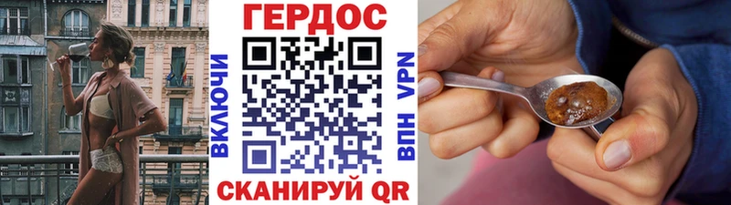 Героин афганец наркошоп Осинники