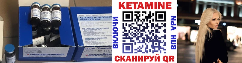 что такое   OMG ССЫЛКА  КЕТАМИН ketamine  это Telegram  Осинники 