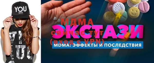 mix Покачи