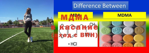 мдма Алексин