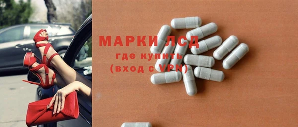 дистиллят марихуана Алексеевка