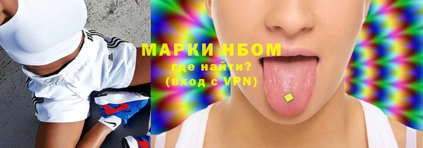дистиллят марихуана Алексеевка