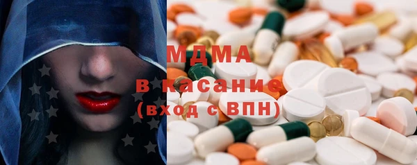 дистиллят марихуана Алексеевка