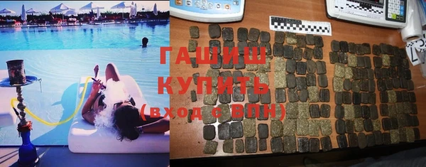 дистиллят марихуана Алексеевка