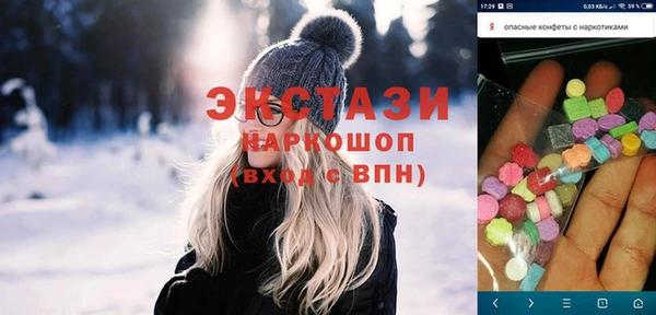 дистиллят марихуана Алексеевка