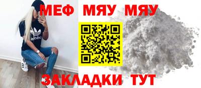 кокаин премиум Моздок