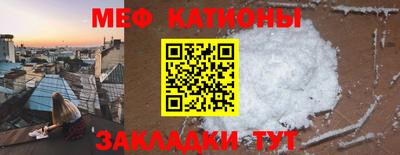 кокаин премиум Моздок