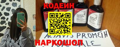 каннабис Можайск