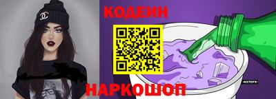 кокаин премиум Моздок