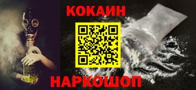 каннабис Можайск