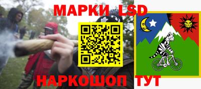 каннабис Можайск
