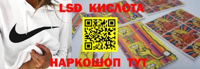 кокаин премиум Моздок