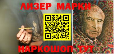 кокаин премиум Моздок
