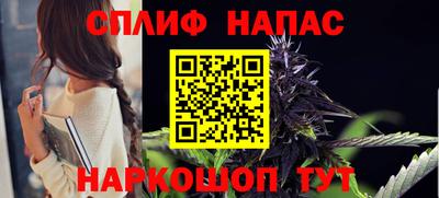 каннабис Можайск