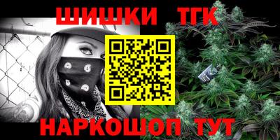 кокаин премиум Моздок