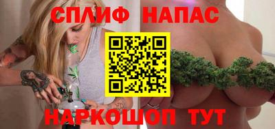 каннабис Можайск