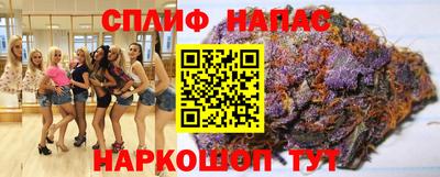 каннабис Можайск