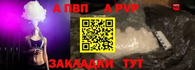 каннабис Можайск
