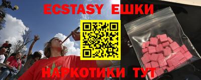 каннабис Можайск