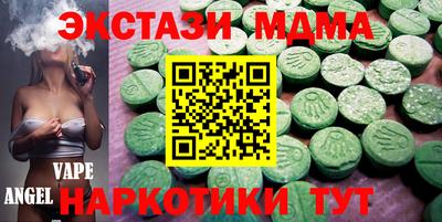 каннабис Можайск