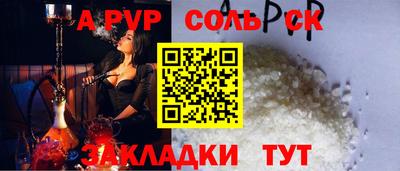 mdpv Можга