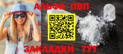 каннабис Можайск