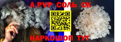 кокаин премиум Моздок