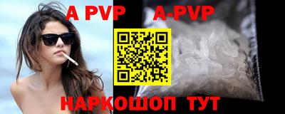 кокаин премиум Моздок