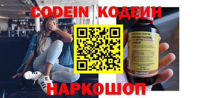 кокаин премиум Моздок