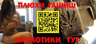 каннабис Можайск