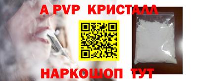 кокаин премиум Моздок