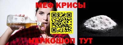 каннабис Можайск