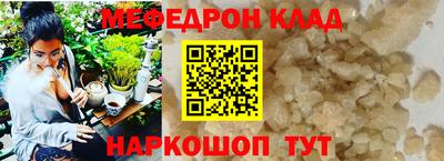 кокаин премиум Моздок