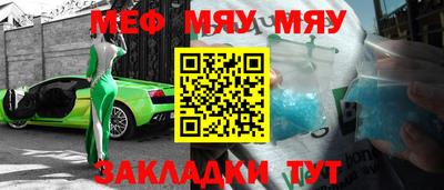 каннабис Можайск
