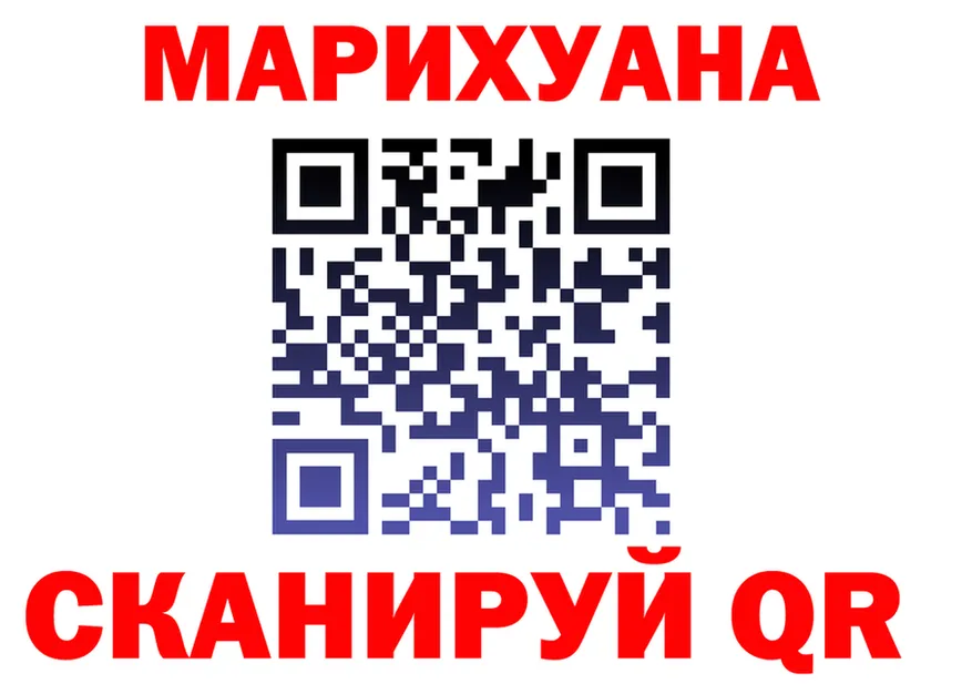 Cannafood марихуана вход shop гидра Осинники