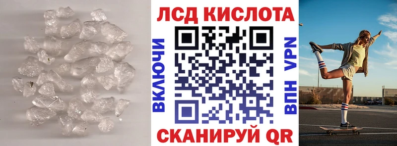 продажа наркотиков  Осинники  Лсд 25 экстази кислота 