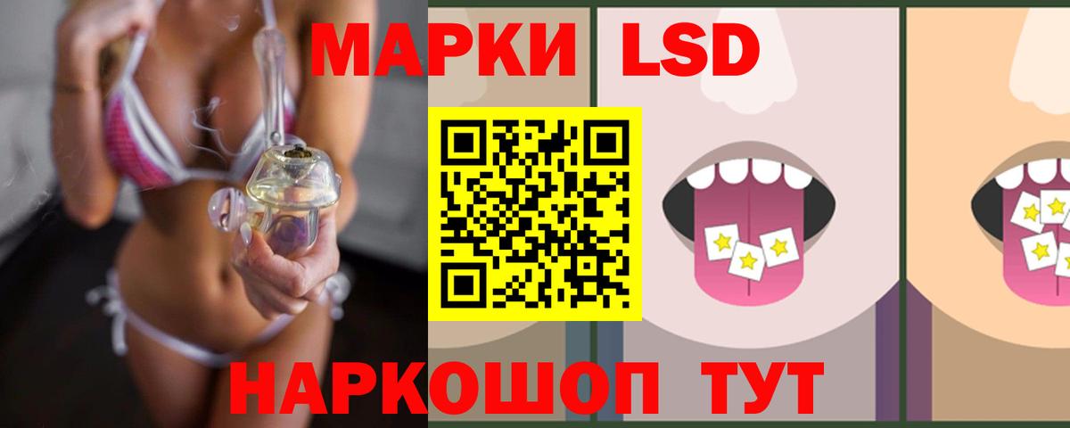 LSD-25 экстази ecstasy  Лсд 25 экстази ecstasy  Осинники  Вход с VPN 