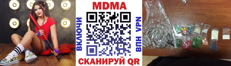 где купить наркотик  Осинники  сайты даркнета официальный сайт  МДМА Molly 
