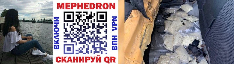 hydra зеркало  Осинники  Мефедрон mephedrone 