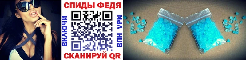 МЕТАМФЕТАМИН Methamphetamine  Осинники 