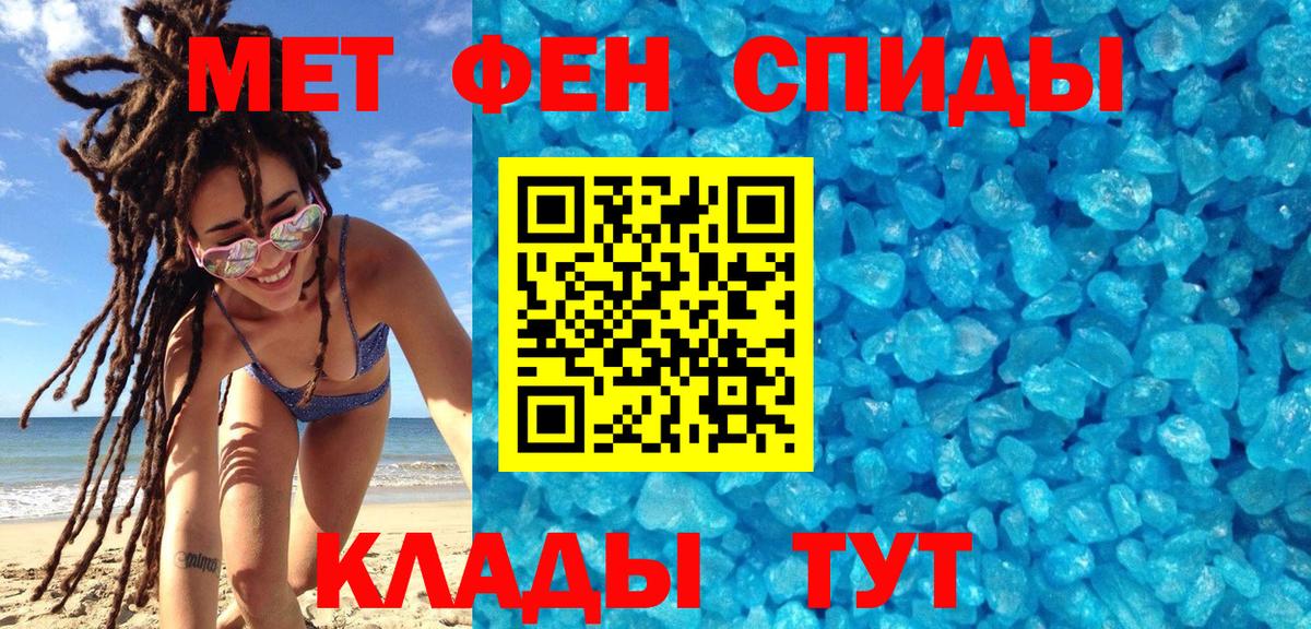 Осинники  Метамфетамин мет  Вход с VPN  Метамфетамин мет 